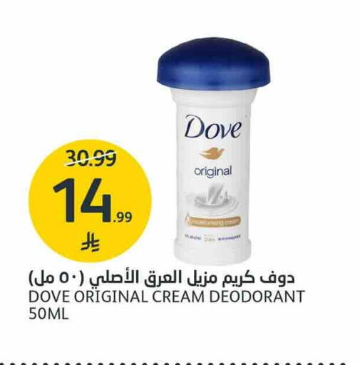 available at AlJazera Shopping Center in KSA, Saudi Arabia, Saudi - Riyadh