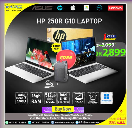 available at تك ديلس ترادينغ in قطر - الخور