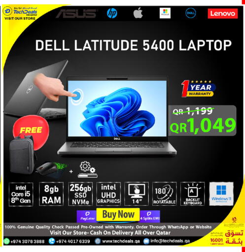 available at تك ديلس ترادينغ in قطر - الخور