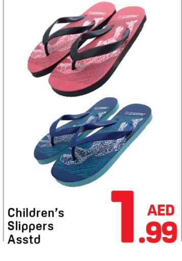 available at Day to Day Department Store in UAE - Sharjah / Ajman