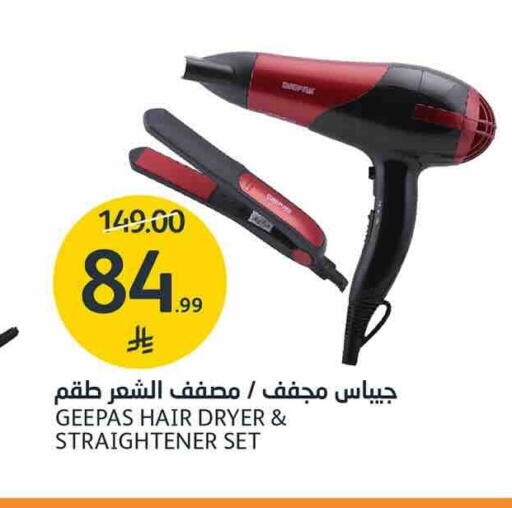 available at AlJazera Shopping Center in KSA, Saudi Arabia, Saudi - Riyadh