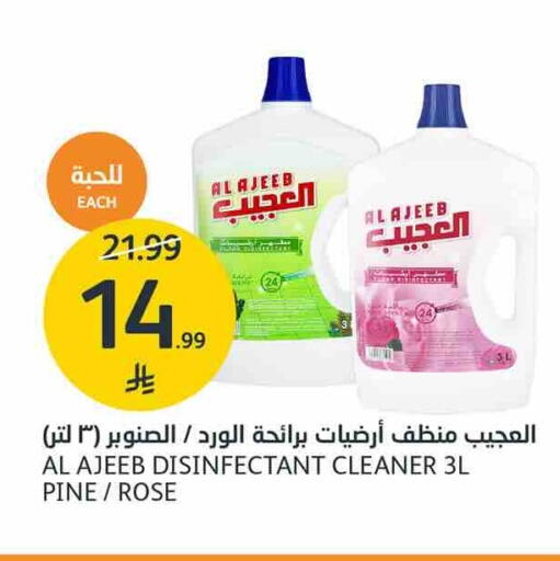 available at AlJazera Shopping Center in KSA, Saudi Arabia, Saudi - Riyadh