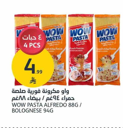 available at AlJazera Shopping Center in KSA, Saudi Arabia, Saudi - Riyadh
