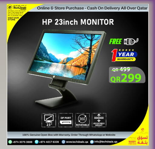 available at تك ديلس ترادينغ in قطر - الخور