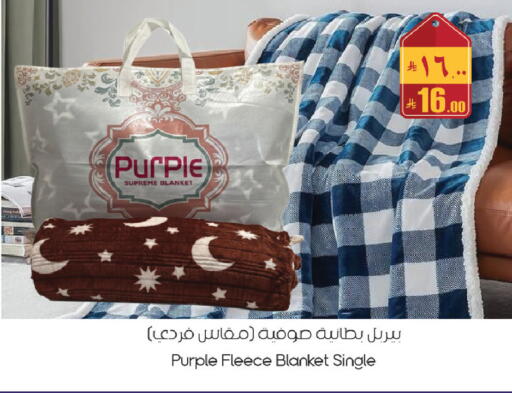 available at City Flower in KSA, Saudi Arabia, Saudi - Hail