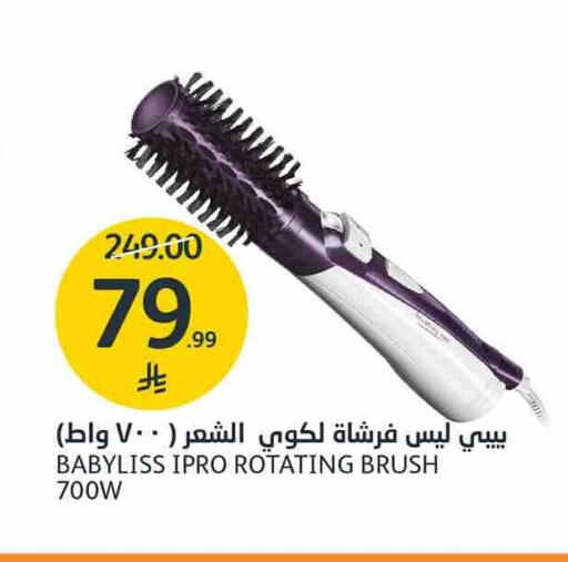 available at AlJazera Shopping Center in KSA, Saudi Arabia, Saudi - Riyadh