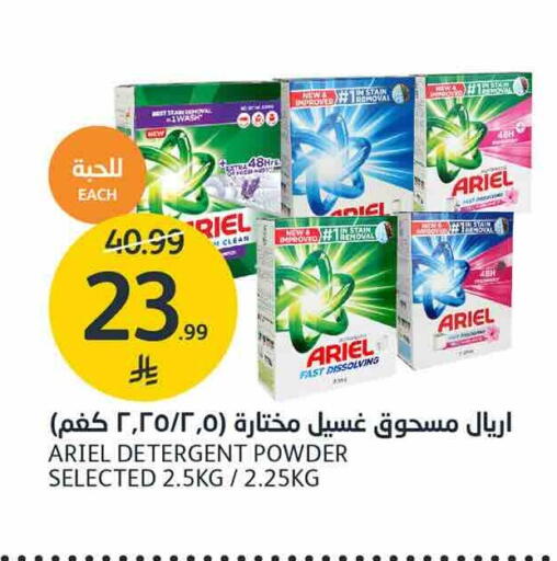 available at AlJazera Shopping Center in KSA, Saudi Arabia, Saudi - Riyadh
