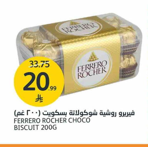 available at AlJazera Shopping Center in KSA, Saudi Arabia, Saudi - Riyadh