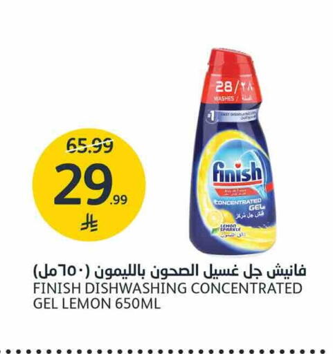available at AlJazera Shopping Center in KSA, Saudi Arabia, Saudi - Riyadh