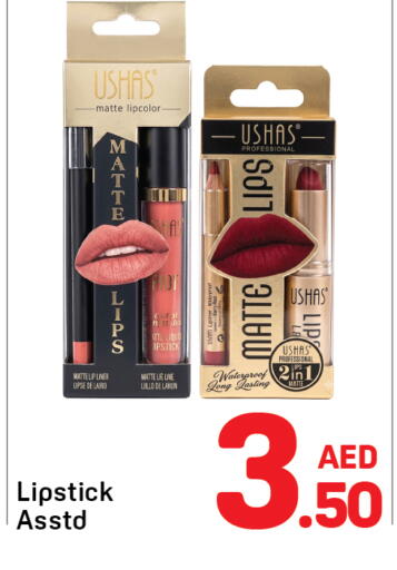 available at Day to Day Department Store in UAE - Sharjah / Ajman
