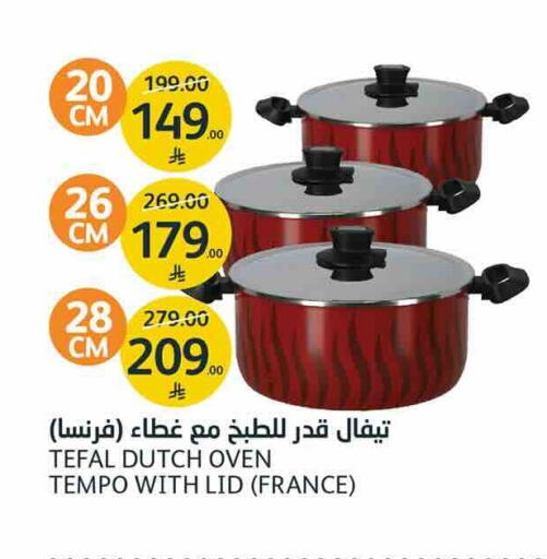 available at AlJazera Shopping Center in KSA, Saudi Arabia, Saudi - Riyadh