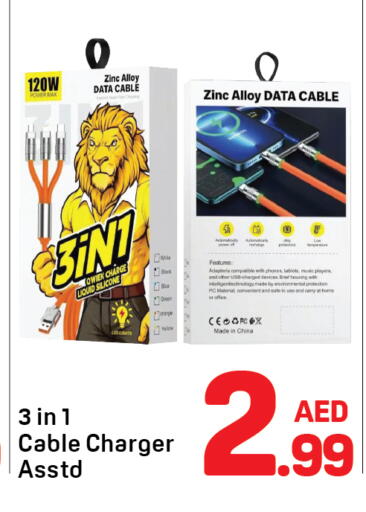available at Day to Day Department Store in UAE - Sharjah / Ajman