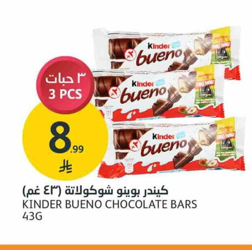 available at AlJazera Shopping Center in KSA, Saudi Arabia, Saudi - Riyadh