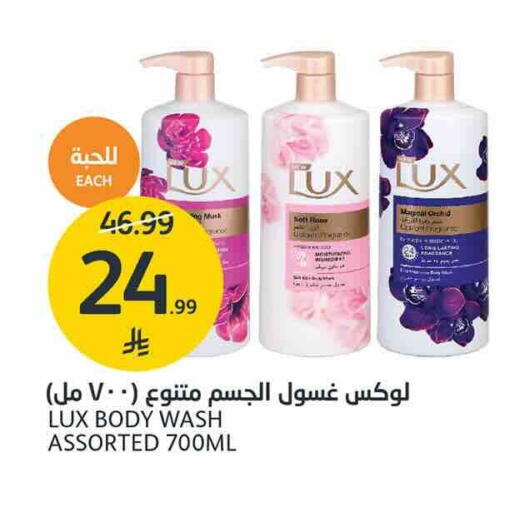 available at AlJazera Shopping Center in KSA, Saudi Arabia, Saudi - Riyadh