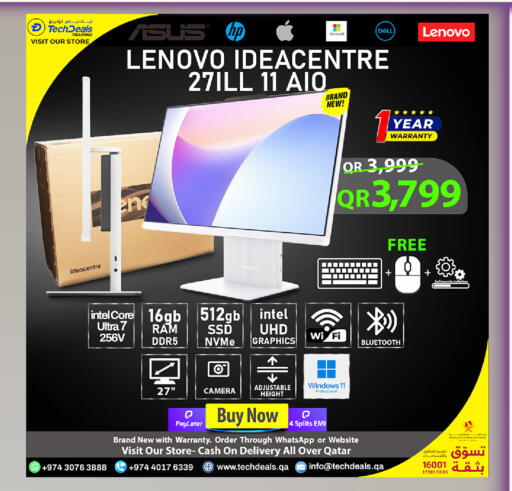 available at تك ديلس ترادينغ in قطر - الخور