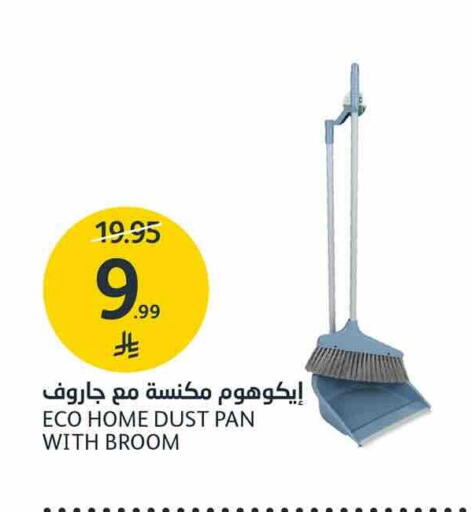 available at أسواق الجزيرة in مملكة العربية السعودية, السعودية, سعودية - الرياض