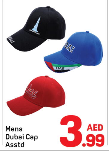 available at دي تو دي in الإمارات العربية المتحدة , الامارات - الشارقة / عجمان
