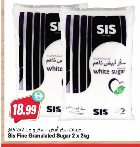 available at المايا سوبرماركت in الإمارات العربية المتحدة , الامارات - رَأْس ٱلْخَيْمَة