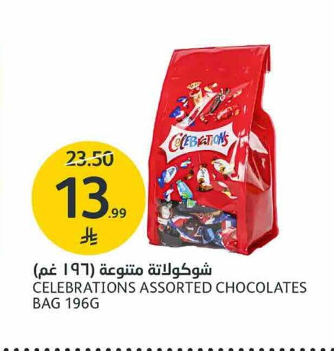 available at AlJazera Shopping Center in KSA, Saudi Arabia, Saudi - Riyadh