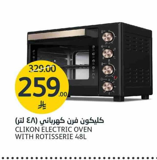 available at AlJazera Shopping Center in KSA, Saudi Arabia, Saudi - Riyadh