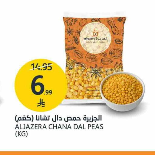available at AlJazera Shopping Center in KSA, Saudi Arabia, Saudi - Riyadh