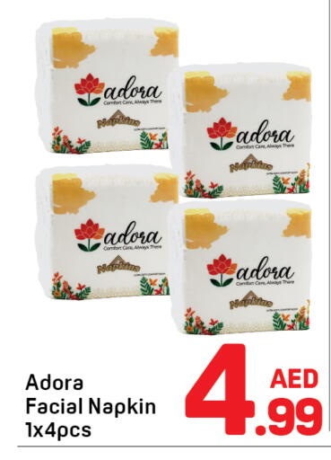 available at Day to Day Department Store in UAE - Sharjah / Ajman