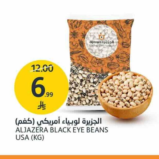 available at AlJazera Shopping Center in KSA, Saudi Arabia, Saudi - Riyadh