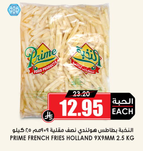 available at أسواق النخبة in مملكة العربية السعودية, السعودية, سعودية - تبوك