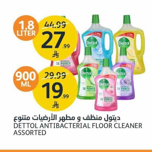 available at AlJazera Shopping Center in KSA, Saudi Arabia, Saudi - Riyadh