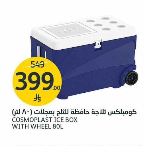 available at AlJazera Shopping Center in KSA, Saudi Arabia, Saudi - Riyadh