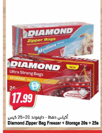 available at المايا سوبرماركت in الإمارات العربية المتحدة , الامارات - رَأْس ٱلْخَيْمَة