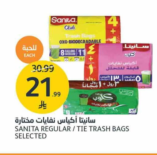 available at AlJazera Shopping Center in KSA, Saudi Arabia, Saudi - Riyadh