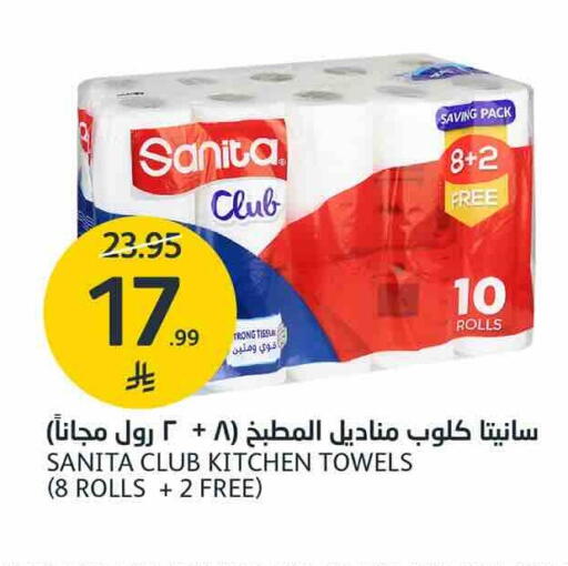 available at AlJazera Shopping Center in KSA, Saudi Arabia, Saudi - Riyadh