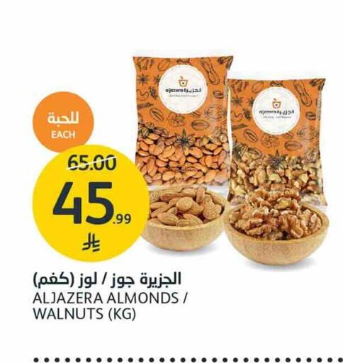 available at AlJazera Shopping Center in KSA, Saudi Arabia, Saudi - Riyadh
