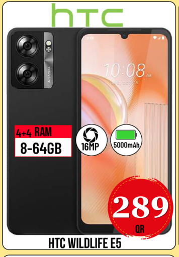 available at دبي شوبينغ سنتر in قطر - الدوحة