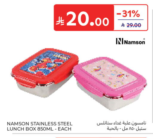 available at Carrefour in KSA, Saudi Arabia, Saudi - Sakaka