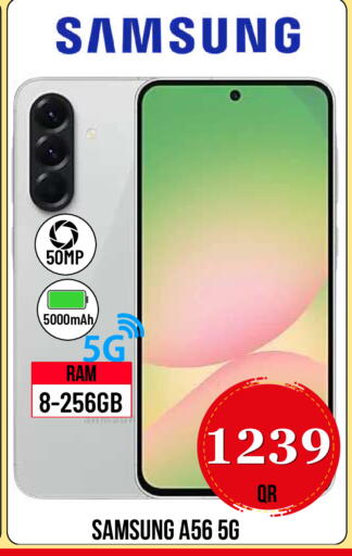 available at دبي شوبينغ سنتر in قطر - الدوحة