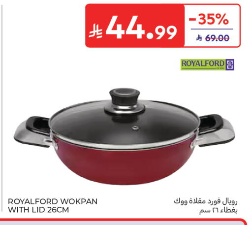available at كارفور in مملكة العربية السعودية, السعودية, سعودية - الخبر‎