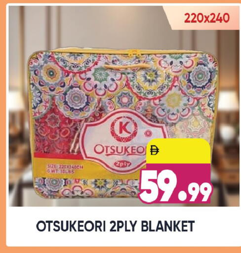 available at Leptis Hypermarket  in UAE - Ras al Khaimah