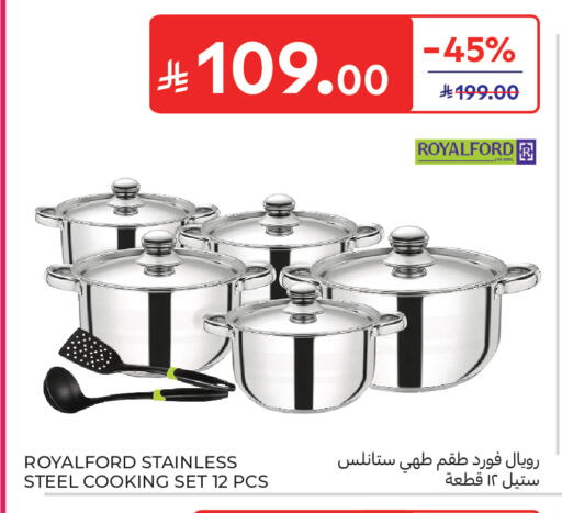 available at كارفور in مملكة العربية السعودية, السعودية, سعودية - الخبر‎