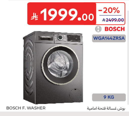 available at Carrefour in KSA, Saudi Arabia, Saudi - Sakaka