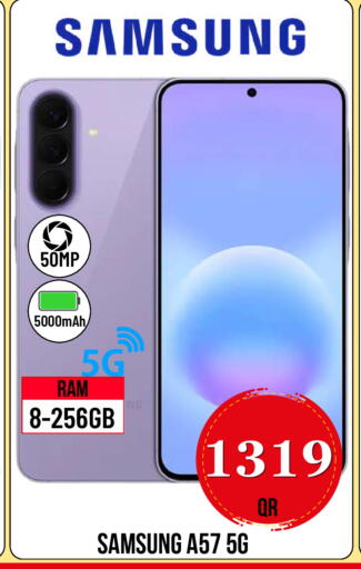 available at دبي شوبينغ سنتر in قطر - الدوحة
