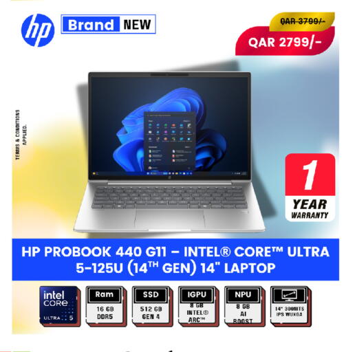 available at رويس العالمية للتجارة والخدمات in قطر - الشمال
