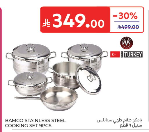available at كارفور in مملكة العربية السعودية, السعودية, سعودية - الخبر‎