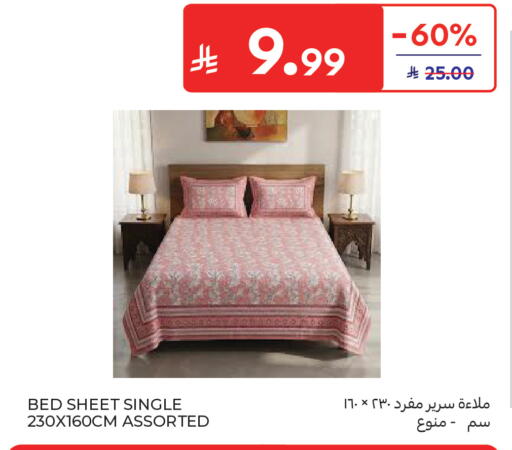 available at Carrefour in KSA, Saudi Arabia, Saudi - Sakaka