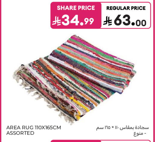available at كارفور in مملكة العربية السعودية, السعودية, سعودية - سكاكا
