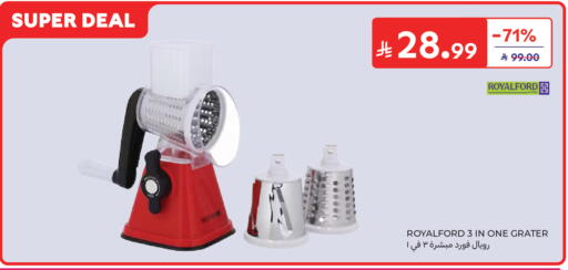 available at كارفور in مملكة العربية السعودية, السعودية, سعودية - الخبر‎