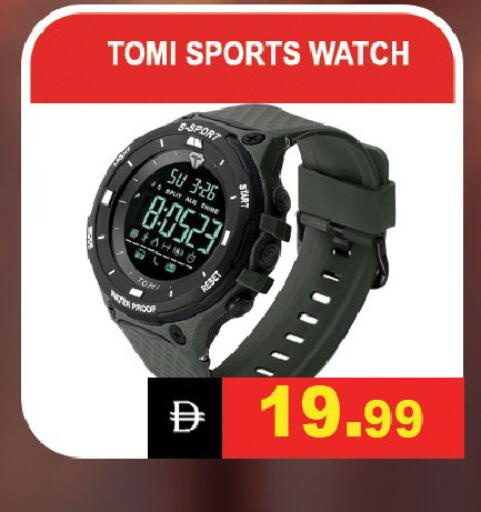 available at Leptis Hypermarket  in UAE - Ras al Khaimah