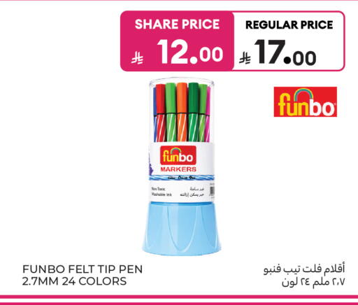 available at Carrefour in KSA, Saudi Arabia, Saudi - Sakaka