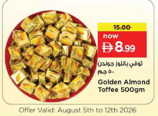 available at Nesto Hypermarket in UAE - Dubai